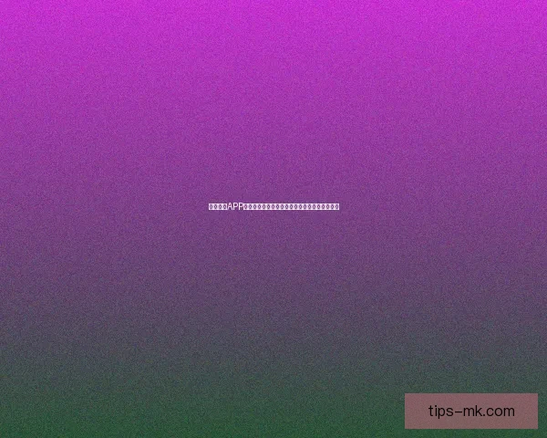 MK体育APP全新升级体验，让你畅享实时赛事数据与互动直播