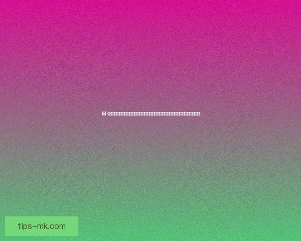 MK体育入口全面升级，带来更流畅体验和丰富赛事内容，助力用户尽享精彩体育直播