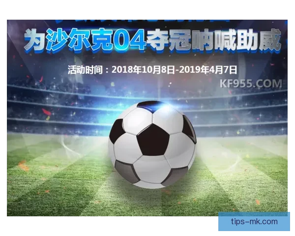 MK体育世界杯投注攻略详解助你精准分析赛事赢取丰厚奖金