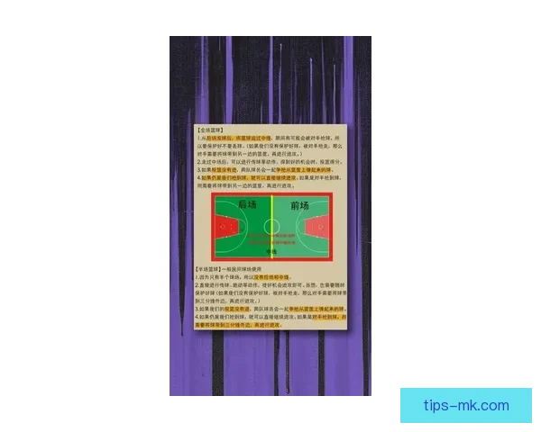 体育竞猜游戏新玩法全解析从赛事预测到策略技巧打造高手进阶之路
