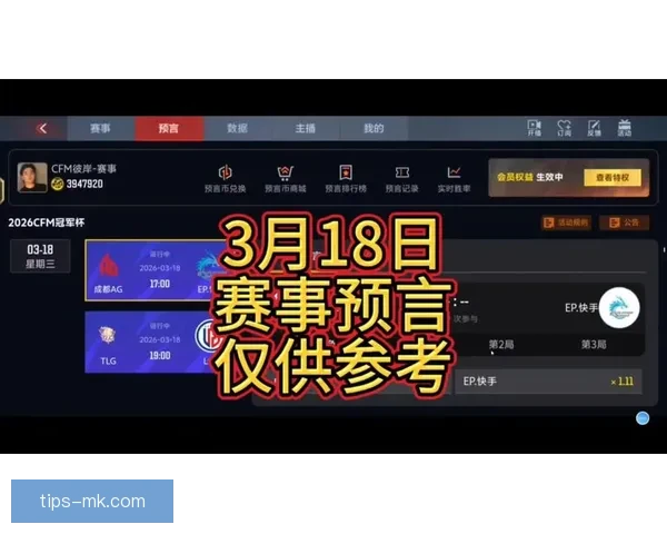 2026世界杯竞猜入口全面开启，提前预测赛事结果赢取丰厚奖励