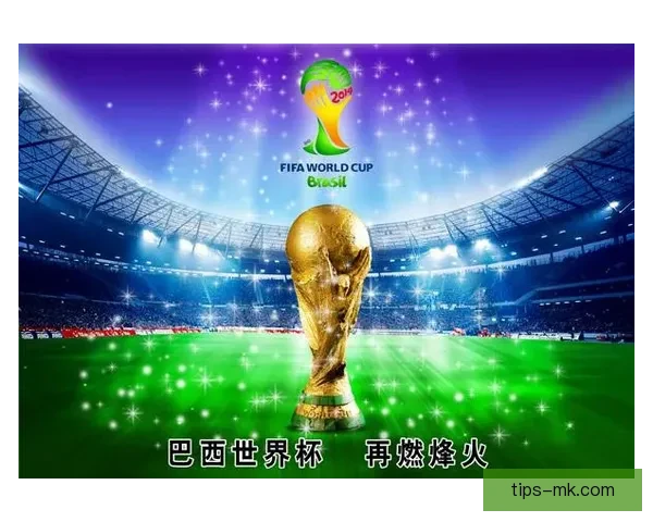 激情世界杯比分竞猜盛宴开启全民参与赢取荣耀大奖活动标题