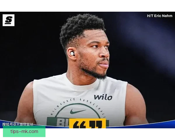 字母哥拒绝参加雄鹿3对3训练 本周合练参与问题仍存分歧